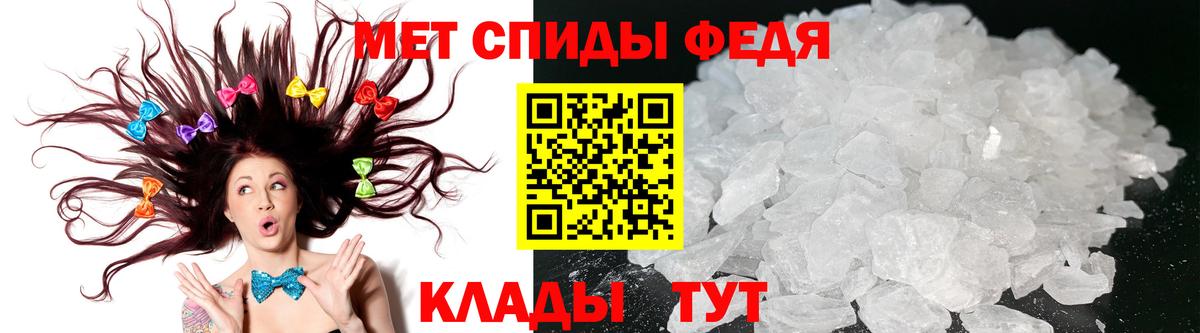 АМФ Premium Горно-Алтайск