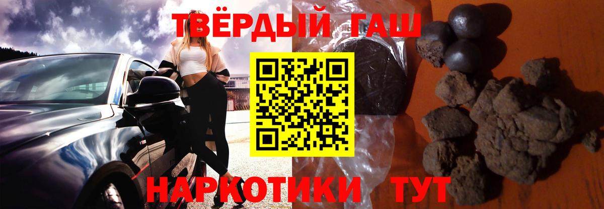 как найти закладки  ГАШИШ  Горно-Алтайск  Вход с VPN  ГАШ AMNESIA HAZE  ГАШИШ hashish 