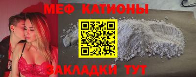 меф VHQ Ливны