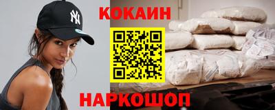 кокаин Ликино-Дулёво
