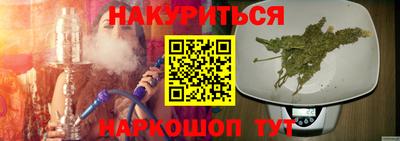 кокаин Ликино-Дулёво