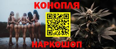 гашиш Кунгур