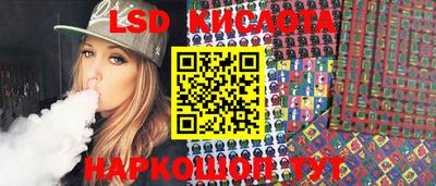 гашик Лесосибирск