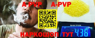 гашиш Кунгур