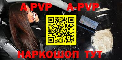 меф VHQ Ливны