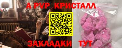 гашик Лесосибирск