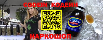 меф Кумертау
