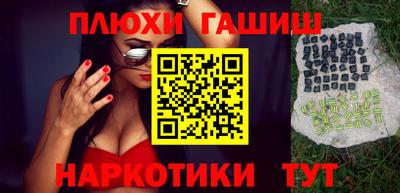 гашиш Кунгур