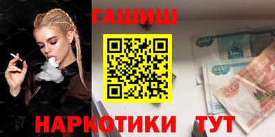 меф VHQ Ливны
