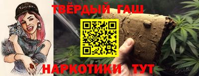 гашиш Кунгур