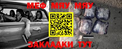 прущая мука Кулебаки