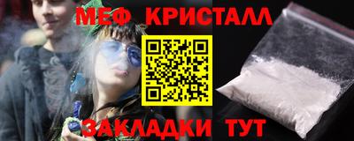 меф Кумертау