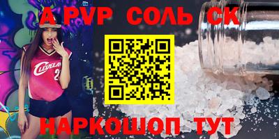 меф Кумертау