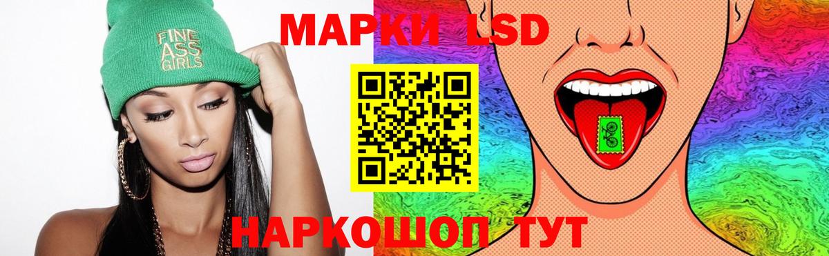 LSD-25 экстази  Лсд 25 экстази ecstasy  Вход с VPN  ЛСД экстази ecstasy  Горно-Алтайск 