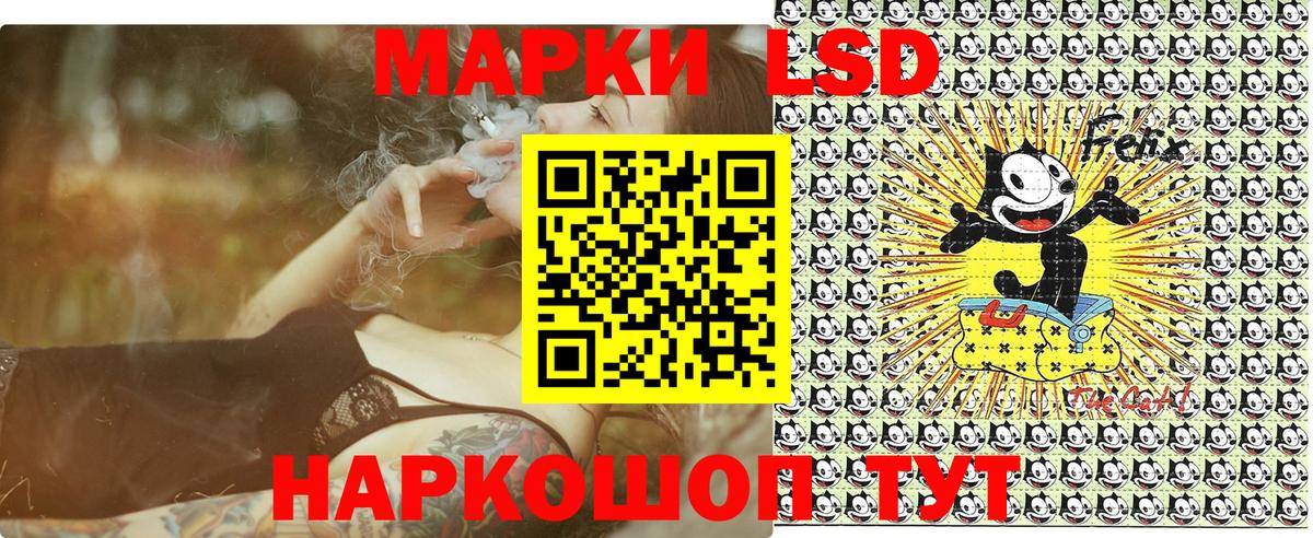 Наркотические марки 1,8мг Горно-Алтайск