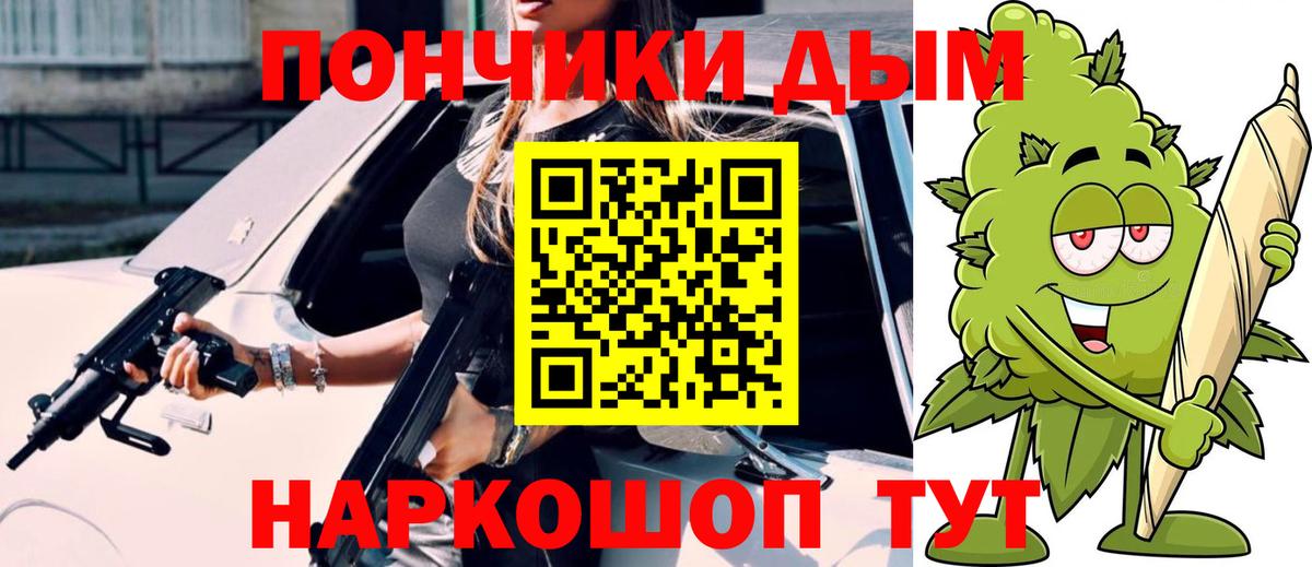 Конопля конопля  Вход с VPN  Бошки марихуана AK-47  Горно-Алтайск  Канабис гибрид 